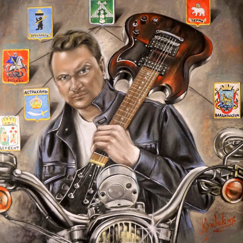 Рок-н-Ролл